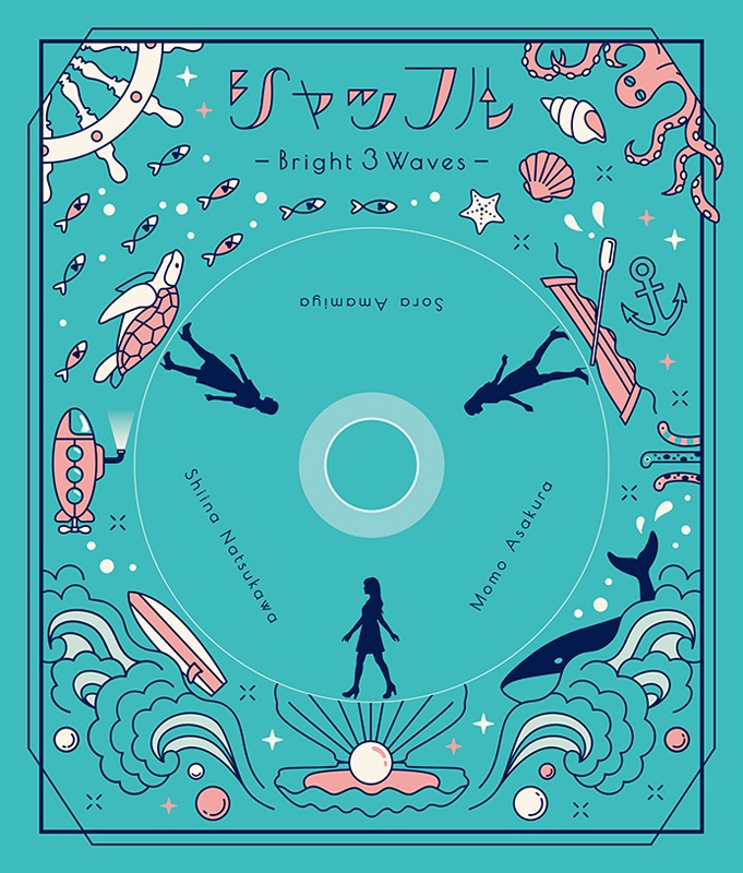 【アルバム】麻倉もも・雨宮天・夏川椎菜/シャッフル -Bright 3 Waves-