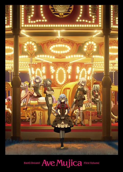 【ポイント還元版(20%)】【Blu-ray】TVアニメ「BanG Dream! Ave Mujica」Blu-ray 上巻