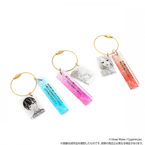 グッズ キーホルダー 明日 私は誰かのカノジョ 名言プレートコレクション アニメイト グッズ キーホルダー 明日 私は誰かのカノジョ 名言プレートコレクション アニメイト