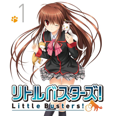 【Blu-ray】TV リトルバスターズ! 1 通常版