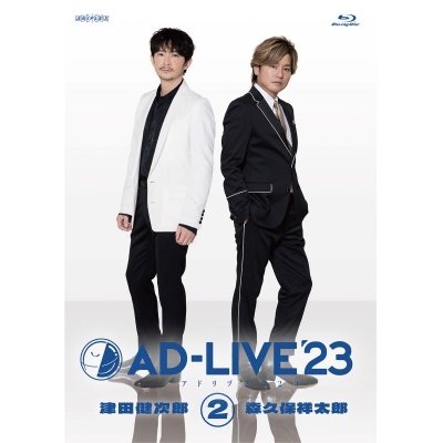 【DVD】舞台 AD-LIVE 2023 第2巻 津田健次郎×森久保祥太郎 通常版