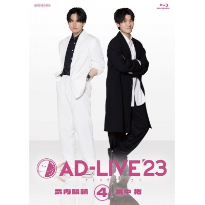【Blu-ray】舞台 AD-LIVE 2023 第4巻 武内駿輔×畠中祐 通常版