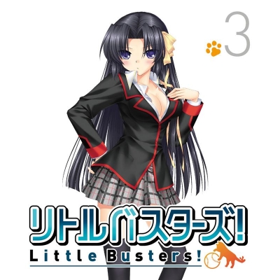 【Blu-ray】TV リトルバスターズ! 3 通常版