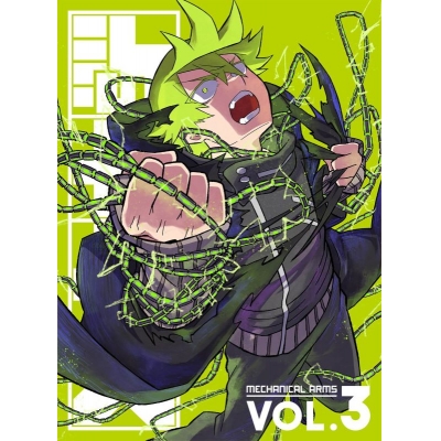 【Blu-ray】TV メカウデ Vol.3