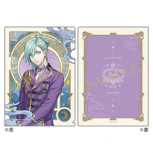 グッズ クリアファイル うたの プリンスさまっ Sss Encore ホロクリアファイル 美風 藍 うた プリsss Encore 事後通販 アニメイト