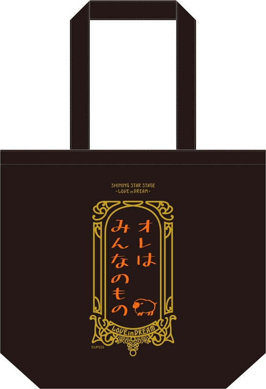 うたの プリンスさまっ Sss Encore トートバッグ うた プリss J Hobby Collection