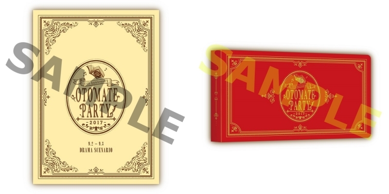 Blu Ray オトメイトパーティー 17 アニメイト限定版 アニメイト