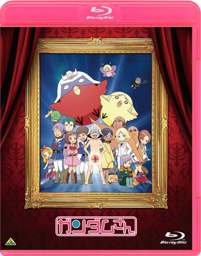【Blu-ray】Web 短編フラッシュアニメ ガンダムさん