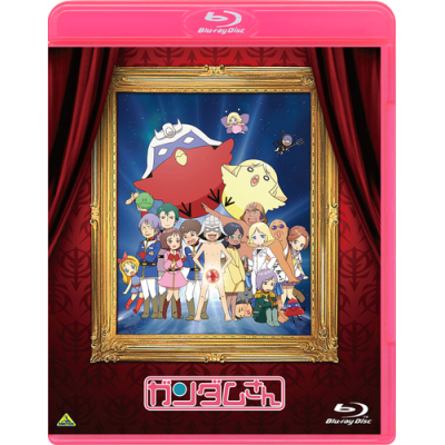 【Blu-ray】Web 短編フラッシュアニメ ガンダムさん