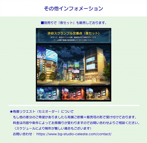 ☆リクエスト、オーダー専用ページ作品集☆ やってくれ