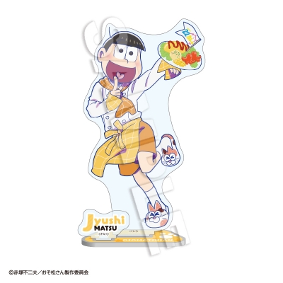 【グッズ-スタンドポップ】TVアニメ『おそ松さん』 アクリルスタンド 十四松【再販】