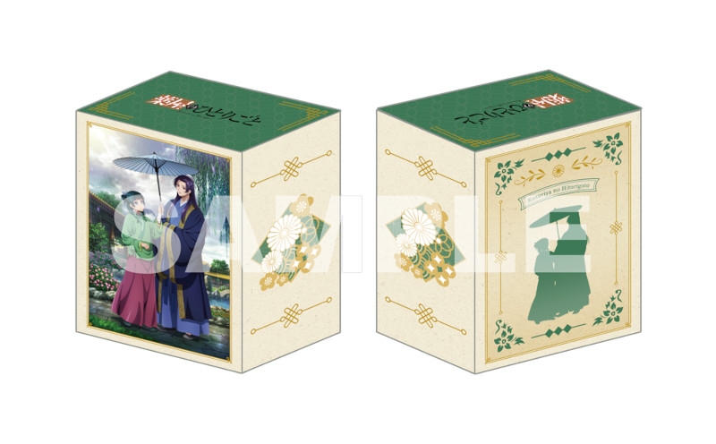 Blu-ray】TV 『薬屋のひとりごと』第2期 Blu-ray 第1巻 初回生産限定版 