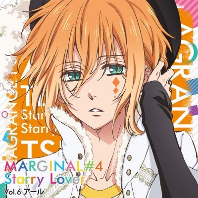 【ドラマCD】夜空に輝く星(アイドル)とふたりきりで過ごすCD MARGINAL#4 Starry Lover Vol.6 アール (CV.鈴木裕斗)