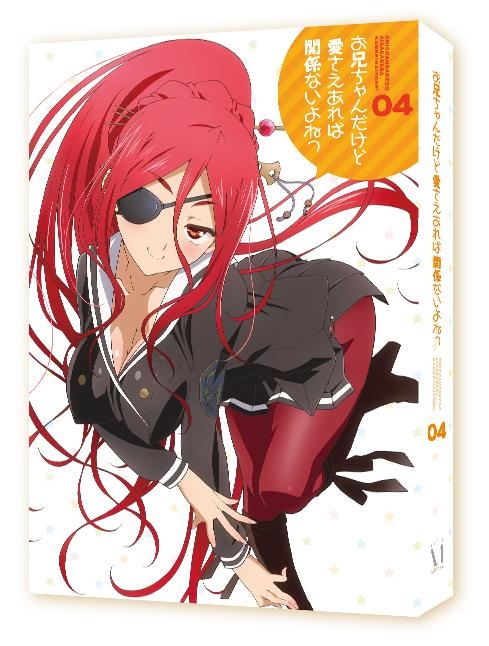 Blu-ray】TV お兄ちゃんだけど愛さえあれば関係ないよねっ Vol.4  