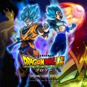 【サウンドトラック】劇場版 ドラゴンボール超 ブロリー オリジナル・サウンドトラックの画像