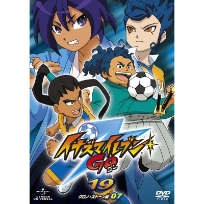 【DVD】TV イナズマイレブンGO 19 (クロノ・ストーン 07)