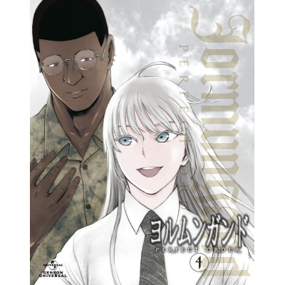 【DVD】TV ヨルムンガンド PERFECT ORDER 4 初回限定版