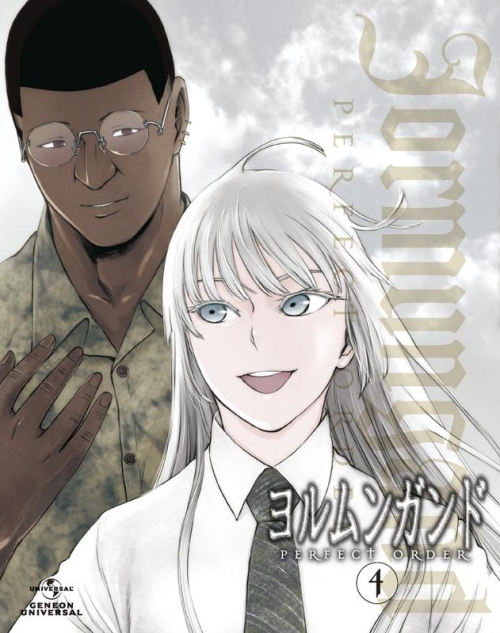 Blu-ray】TV ヨルムンガンド PERFECT ORDER 4 初回限定版 | アニメイト 