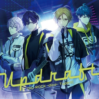 【ドラマCD】DIG-ROCK ―dice― Type:IC