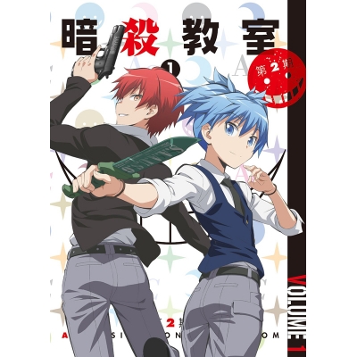 【DVD】TV 暗殺教室 第2期 初回生産限定版 1