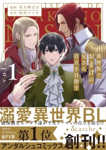 アルファポリス 検索結果 アニメイト アルファポリス 検索結果 アニメイト