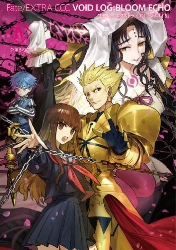 その他(書籍)】Fate/EXTRA CCC VOID LOG:BLOOM ECHO Ⅳ | アニメイト
