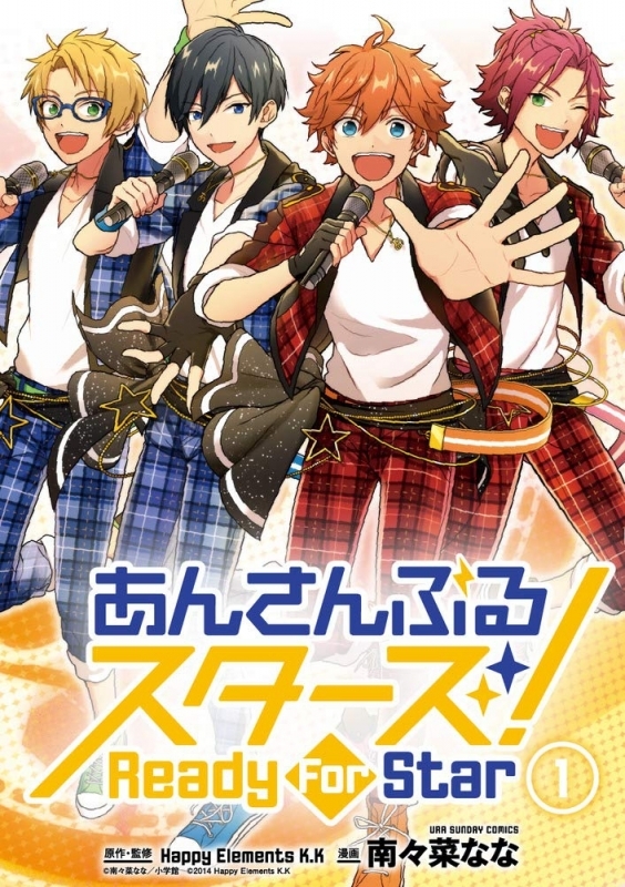 あんさんぶるスターズ! Ready For Star 通常版