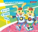 【サウンドトラック】ゲーム pop’n music 19 TUNE STREET original soundtrackの画像