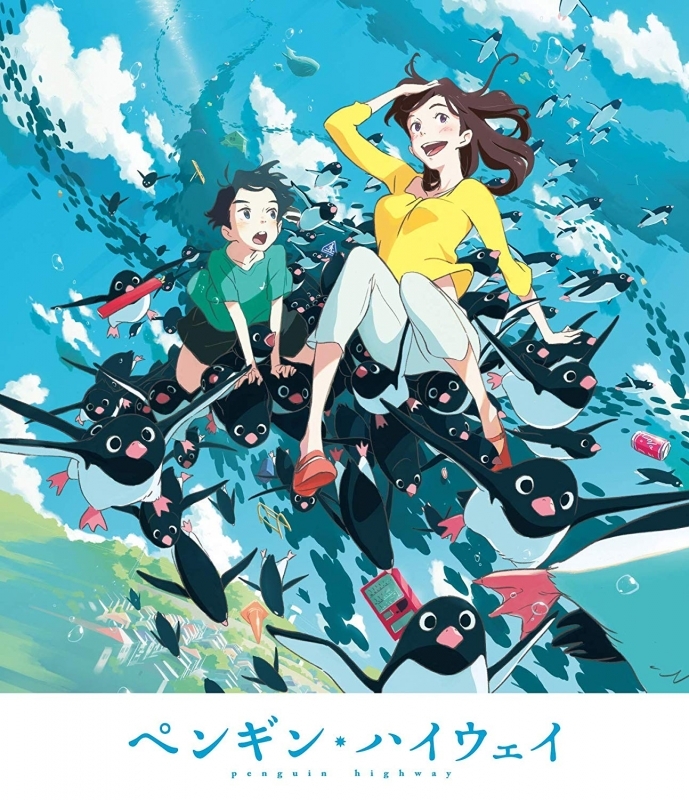 【DVD】映画 ペンギン・ハイウェイ DVD スタンダードエディション