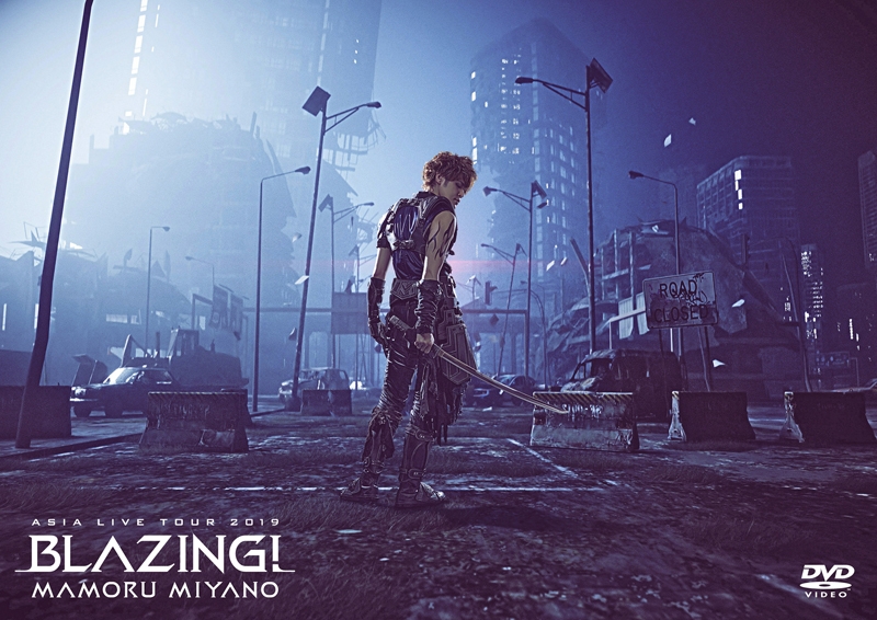 【DVD】宮野真守/MAMORU MIYANO ASIA LIVE TOUR 2019 ~BLAZING!~