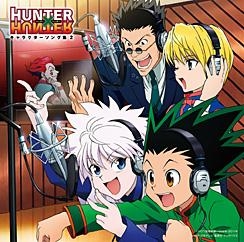 キャラクターソング Tv Hunter Hunter キャラクター ソング集 2 アニメイト キャラクターソング Tv Hunter Hunter キャラクター ソング集 2 アニメイト