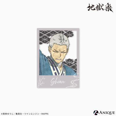 【グッズ-カード】地獄楽 クリアフォトカード 士遠