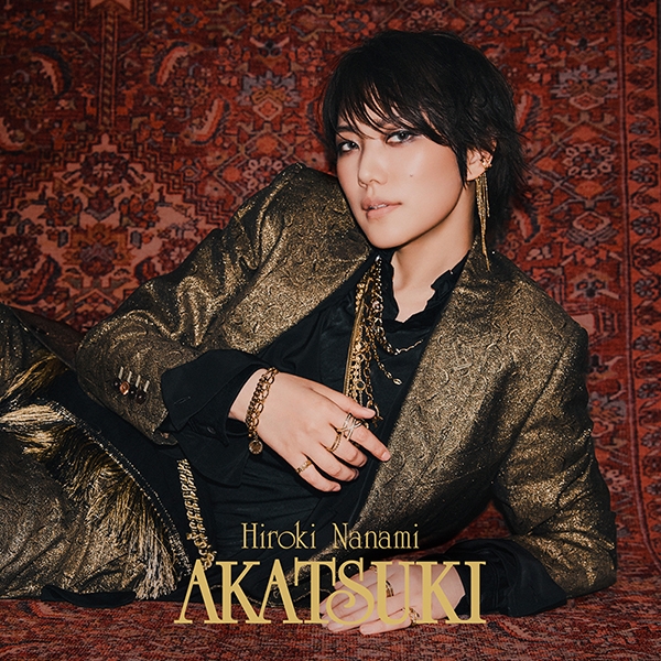 【音楽】TV 天は赤い河のほとり OP「暁の空」収録シングル AKATSUKI/七海ひろき ＜通常盤＞