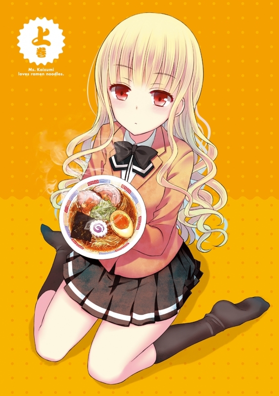 【Blu-ray】TV ラーメン大好き小泉さん 上巻