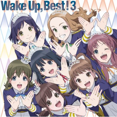【アルバム】Wake Up, Best!3 初回生産限定盤