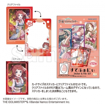 グッズ-セットもの】学園アイドルマスター すてふぁにぃ | アニメイト