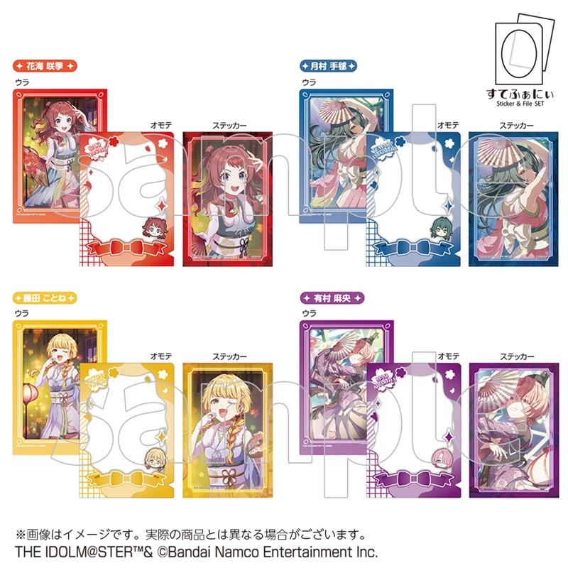 【グッズ-セットもの】学園アイドルマスター すてふぁにぃ
