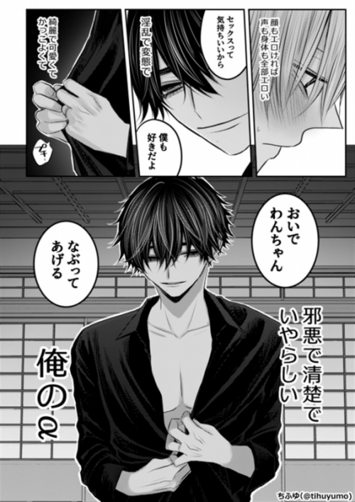 同人誌 君しか知らない アニメイト