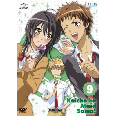 【DVD】TV 会長はメイド様! 9