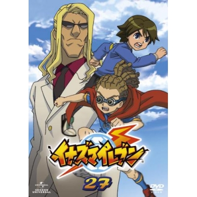 【DVD】TV イナズマイレブン 27