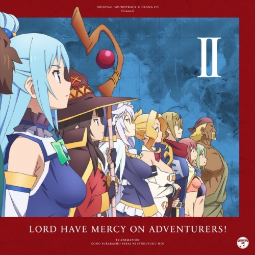 アルバム Tv この素晴らしい世界に祝福を サントラ ドラマcd Vol 2 冒険者に天の御加護を アニメイト