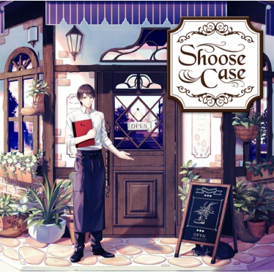 【アルバム】しゅーず/Shoose Case 通常盤