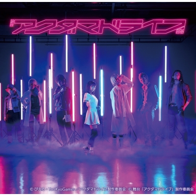 【Blu-ray】舞台 アクダマドライブ
