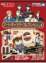 【グッズ-食品】名探偵コナン アートギャラリーコレクション vol.4の画像