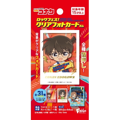 【グッズ-食品】名探偵コナン ロックフェス!クリアフォトカードガム
