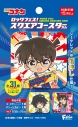 【グッズ-食品】名探偵コナン ロックフェス!スクエアコースターガムの画像