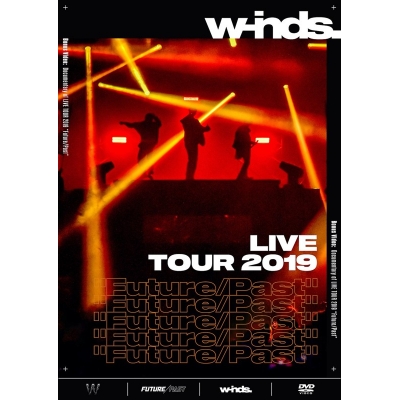 【DVD】w-inds./w-inds. LIVE TOUR 2019"Future/Past" 通常盤