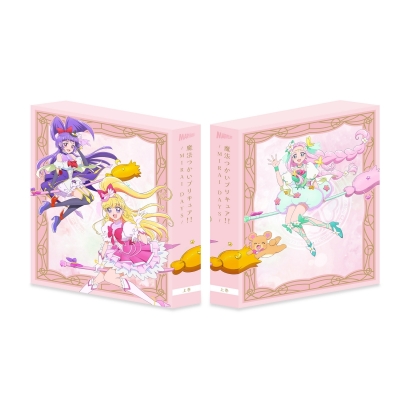 【ポイント還元版(20%)・特典なし】【Blu-ray】TV 魔法つかいプリキュア!!~MIRAI DAYS~ Blu-ray豪華版 上巻