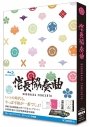 【Blu-ray】映画「信長協奏曲」 スペシャル・エディションの画像