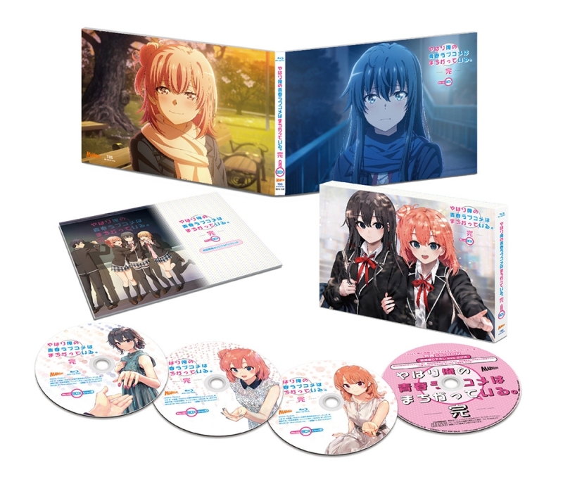 Blu-ray】TV やはり俺の青春ラブコメはまちがっている。完 Blu-ray BOX 